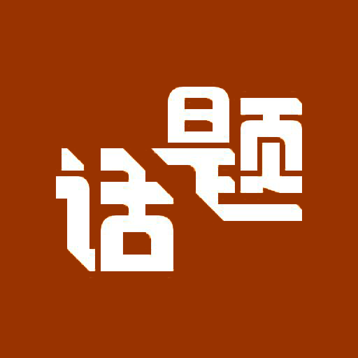 物业服务